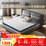 顾家家居（KUKA）椰棕偏硬床垫青少年老人护脊床垫梦想垫硬享版1.8X2.0米京仓闪发