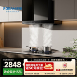 老板（Robam）星辰系列抽油烟机欧式23m³大风压油烟机家用5.0kW灶具燃气灶烟灶套装60A0+20B1A【套装商品】