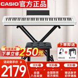 卡西欧（CASIO）电钢琴CDPS110白色88键重锤数码电子钢琴轻薄便携款+X架+琴凳礼包
