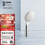 科勒（KOHLER） 龙头水龙头淋浴多功能手持花洒仅送货不安装 R99063T-CP氧沐流线型