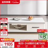 全友家居现代简约岩板茶几伸缩电视机柜子组合客厅抽屉式收纳储物家具 雅士白|岩板|茶几