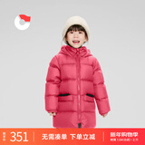 保姆鹅 儿童羽绒服宝宝中长款加厚冬季外套防风保暖白鸭绒冬装[NG2654] 石榴粉 150