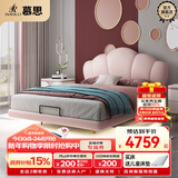 慕思（de RUCCI）儿童床悬浮床实木硅胶软包女孩公主床青少年男孩床 粉色 1.5*2米