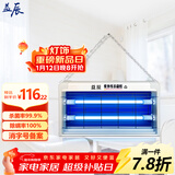 益辰悬挂紫外线消毒灯幼儿园杀菌灯食堂家用臭氧除臭除螨灭菌灯紫外灯