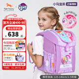 TigerFamily虎米书包小学生护脊减负1-3-5年级儿童男女孩双肩包背包 云宝和碧琪Pro2S