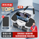 京东京造 精准计数四轮肘撑健腹轮 自动回弹平板支撑腹肌轮卷腹 健身器材