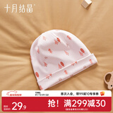 十月结晶月子帽秋冬季产后孕妇四季防风保暖待产坐月子亲子帽 奇幻森林【母帽】