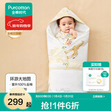 全棉时代婴儿包被秋冬加厚款抱被宝宝纯棉包被襁褓被子新生儿包被 【可脱胆全棉芯】环游大地图