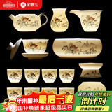 金镶玉功夫茶具整套装陶瓷茶壶茶杯送人礼品盒高档羊脂玉白瓷 世外桃源