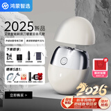 华为智选鸿蒙智选艾优智能剃须刀便携款电动男士刮胡刀旅行迷你胡须刀礼盒情人年会礼生日礼物送男生男朋友 暖星云【送鼻毛剪+充电头+礼袋】礼盒装