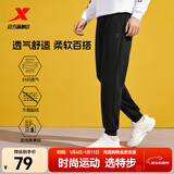 特步运动裤秋冬新款健身跑步裤透气卫裤针织束脚男裤子保暖通勤休闲裤 0122束脚-秋款-正黑色 M