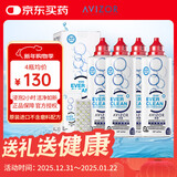 优卓优可伶双氧水接触镜除蛋白RGP硬性角膜塑形ok镜护理液350ml*4