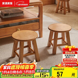 家逸实木凳子沙发凳新中式茶几凳客厅换鞋凳简约小板凳垫脚凳