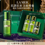 海蓝之谜（LA MER）焕新精萃水150ml精粹水精华液护肤品套装化妆品礼盒生日新年礼物