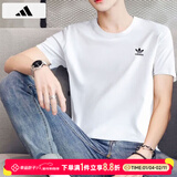 阿迪达斯（adidas）三叶草男装 2025夏季新款运动服跑步健身训练舒适透气休闲短袖T恤 JD0373/纯棉透气 M