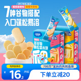 小鹿蓝蓝婴幼儿多谷物脆松香米饼蜜桃香橙味宝宝零食磨牙饼混合口味36g*4