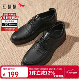 红蜻蜓皮鞋男春夏款时尚潮流运动系带男鞋软底休闲鞋子WTA41121黑色44