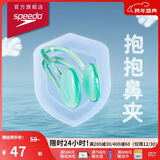 速比涛（Speedo）游泳鼻夹男女防水防滑专业游泳潜水装备花样游泳装备 红色