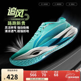 李宁追风PRO 胺多酚丨跑步鞋男女同款轻量高回弹竞速训练跑鞋ARPV017