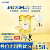 飞鹤飞帆 婴儿配方奶粉 1段(0-6个月婴儿适用) 900克