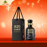 古井贡酒 年份原浆古20 浓香型白酒 52度 100ml*1瓶 单瓶装