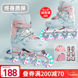 斯威（SWAY）轮滑鞋儿童专业溜冰鞋男女童初学者可调节直排轮成人滑冰旱冰鞋 蓝粉【全包壳+双芭扣】头盔护具 M (适合6-12岁)日常鞋码32-36