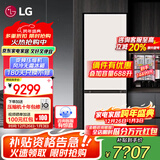 LG344升自由嵌入式冰箱家用大容量电脑温控风冷无霜多维风幕智能变频压缩机零度保鲜雾面玻璃面板 【可定制面板】M342BE17
