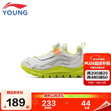 李宁童鞋儿童运动鞋男小童小极光旋转扣减震回弹休闲鞋30YKNU090-21