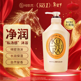 可悠然沐浴露大黄瓶550ml 美肌香氛滋润保湿 男女通用持久留香沐浴乳