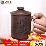 金镶玉 宜兴紫砂杯原矿紫泥大容量水杯子茶具办公杯泡茶杯±450ml