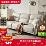 全友家居 家用客厅沙发小户型现代简约实木框架直排式一字科技布沙发
