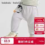 巴拉巴拉宝宝裤子男童长裤秋冬女童加绒裤婴儿pp裤外穿萌