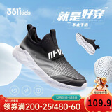 361°童鞋 儿童运动鞋一脚蹬25夏男女童轻弹透气免系带跑鞋 黑39