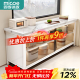 四季沐歌厨房用具置物架落地餐边柜收纳柜碗柜家用橱柜微波炉烤箱储物柜子 【钢化玻璃+岩板】3层120*40奶白