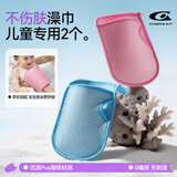 Creative art搓澡巾儿童专用洗澡神器 海绵宝宝洗澡神器强力下泥两只装