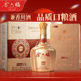 金六福铭酿玖号兼香型白酒50.8度500mL整箱6瓶纯粮食酒年货礼盒春节送礼