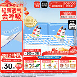 巴布豆（BOBDOG）小波浪超柔纸尿裤XXL60片尿不湿(14-17KG)【品牌直供 安心品质】