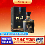 汾酒 巴拿马黑坛金奖20 清香型白酒 53度 475ml送礼 【年份酒随机发】