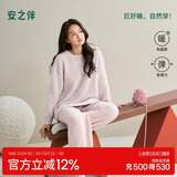 安之伴睡衣女秋冬保暖抗静电半边绒休闲女士家居服可外穿 甜心紫 女 S