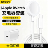 斯泰克适用于苹果手表充电器套装升级芯片无线iwatch磁吸底座magsafe充电线apple watchS11/10/9/8/7/SE
