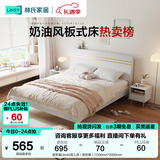 林氏家居床双人床1.5米高箱储物床现代简约榻榻米床收纳单人床家具JH4A 拱形架|JH4A双人床（拱形架） 1800mm*2000mm