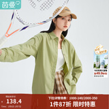 茵曼（INMAN）2026年春夏新款长袖薄荷曼波衬衫女宽松通勤显瘦职业气质上衣 绿色 S