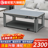 富炬 岩板电暖桌智能升降取暖茶几电暖炉取暖桌长方形省电烤火茶几烤火桌烤火炉电炉茶几电烤桌取暖器 悦府灰140*80【语音升降+平移+隐形电磁炉】