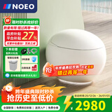 NOEO凤凰蛋Ultra智能马桶圆蛋形一体式内置泡沫盾增压水箱电动坐便器 7系【AI语音+全智能配置】 300/400