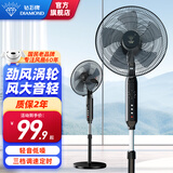 钻石牌（DIAMOND）电风扇落地扇家用风扇立式大风力客厅宿舍五叶扇轻音节能劲风远距电扇可定时SY 12寸三挡机械【可定时】