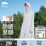 蕉下（beneunder）防晒衣女防紫外线夏季薄款防晒服女士披肩服短外套 烟雾灰/升级长款