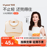 世喜硅胶围兜婴儿吃饭防水罩衣宝宝辅食围嘴口水巾儿童防溅衣学生餐具