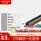 固特GUTE吊趟门移门轨道导轨滑道木门推拉门滑轨滑轮吊轮吊轨 0.1米【吊轨】