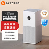米家小米空气净化器4lite 空气净化器 除甲醛 除菌除异味 空气伴侣 除PM2.5 轻音设计 APP互联 净化器4lite