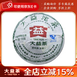 大益茶叶 普洱茶 生茶 2012年甲级沱茶 100g/沱